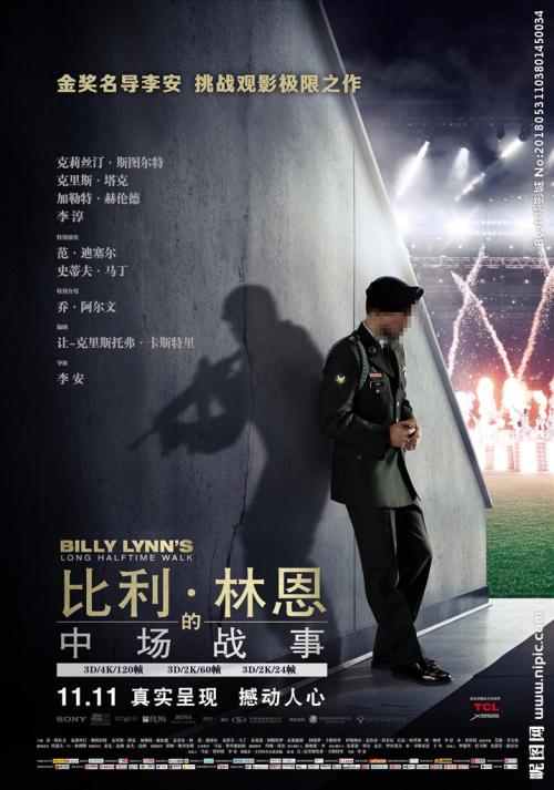 北骑术学院学信网认证办理